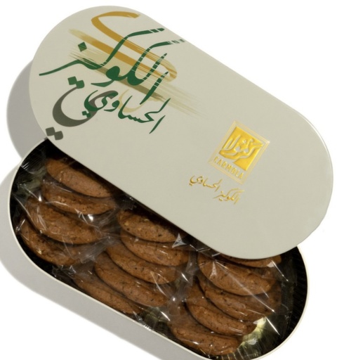 HAZAVI COOKIES